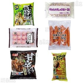 [冷凍]【6種計6袋】自然解凍OK！おかずセット(ちくわ磯辺揚げ/肉しゅうまい/たけのこしゅうまい/カニかま/甘辛リブチキ/メンチカツ)