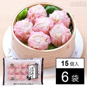 [冷凍]【6袋】彩りたけのこしゅうまい 26g×15個入 | ピンク色の華やかなしゅうまいです。