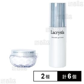 ラクリスタ セレクタブル ジェルローション 100ml / ナイトクリーム 30g