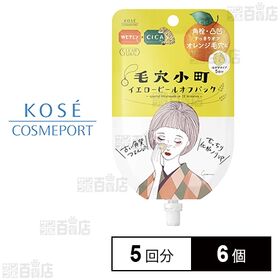 クリアターン 毛穴小町 イエローピールオフパック 5回分