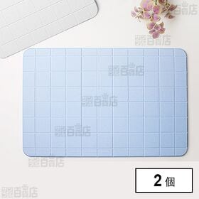 NEO-171-BL 珪藻土バスマット Lattice BL