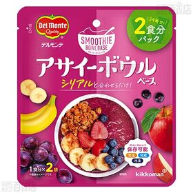 【1都6県限定】デルモンテ アサイーボウルベース 120g / グリーンスムージーボウルベース 120g