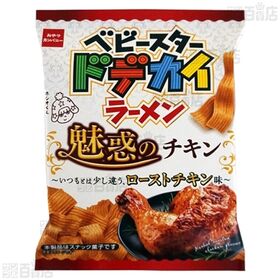 おやつカンパニー スナック菓子 3種セット