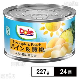 パイン＆黄桃 227g(固形量139g)
