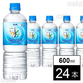 【初回限定】アサヒ おいしい水 天然水 富士山 PET 600ml