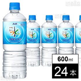 【初回限定】アサヒ おいしい水 天然水 六甲 PET 600ml
