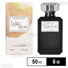 MASSE MOLLY オードトワレ ホワイトムスク 50ml