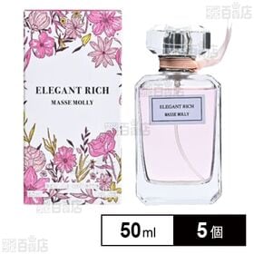 MASSE MOLLY オードトワレ エレガントリッチ 50ml