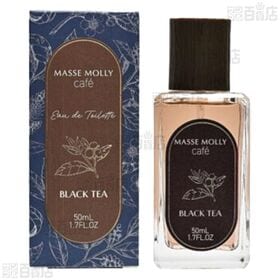 MASSE MOLLY cafe オードトワレ ブラックティー 50ml / ホワイトティー 50ml