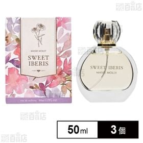 MASSE MOLLY オードトワレ スウィートイベリス 50ml