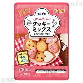 かんたんクッキーミックス 100g / めちゃラク アイスの素 50g