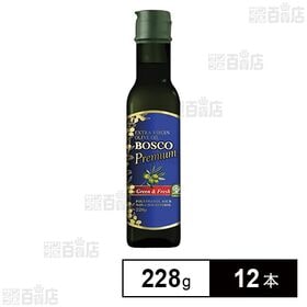 ボスコ プレミアム エキストラバージンオリーブオイル 228...