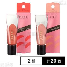 PUCCU 2種セットB