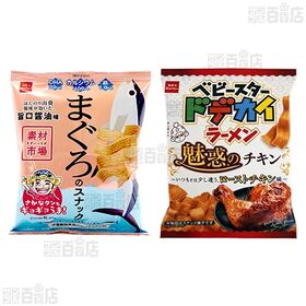 おやつカンパニー スナック菓子 4種セット