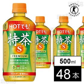 【賞味期限間近】【特定保健用食品】サントリー緑茶 ホット伊右衛門 特茶 500mlペット