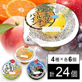 [4種計24個]Umios ゼリー4種セット