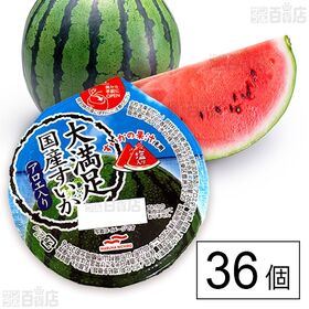 [36個]Umios 大満足国産すいかアロエ入り 280g