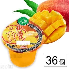 [36個]Umios 大満足マンゴープリン 285g