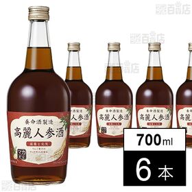 [6本]養命酒製造 高麗人参酒 700ml | 12種の素材を使った滋養のお酒