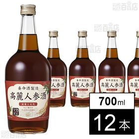 [12本]養命酒製造 高麗人参酒 700ml | 12種の素材を使った滋養のお酒