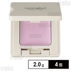 ナチュラグラッセ テスター タッチオンC 01P ラベンダー 2.0g