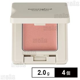 ナチュラグラッセ テスター タッチオンC 03P ピンク 2.0g