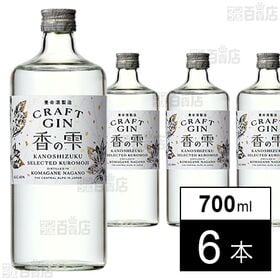 香の雫 700ml