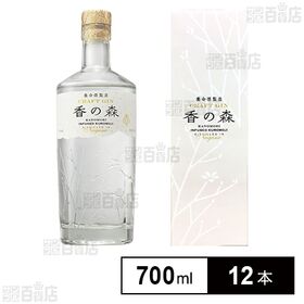 香の森(箱あり) 700ml