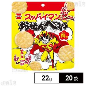 スッパイマンおせんべい 22g
