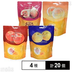 特製糖蜜漬け りんご / 梨 / いちじく / 白桃