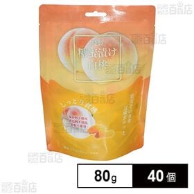 特製糖蜜漬け白桃 80g