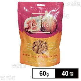 [40個]路興商事 特製蜜漬けいちじく 60g