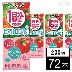 1日分の野菜 ヒアルロン酸プラス 紙パック 200ml
