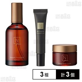 N organic Vie リンクルパック エッセンス / N organic Plenum スムーストリートメント ローション / ディープホールド クリーム※店頭戻り品
