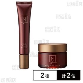 【医薬部外品】N organic Plenum リンクルダイレクト エッセンス / ディープホールド クリーム ※店頭戻り品