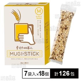 むぎのある暮らし むぎスティック むぎまぐブレンド 50g×7袋入