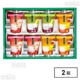 [2箱]中島大祥堂 3層デザート ジュレパフェ ～国産フルーツ入り～ 8号