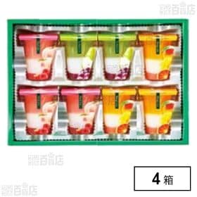 [4箱]中島大祥堂 3層デザート ジュレパフェ ～国産フルーツ入り～ 8号