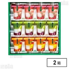 [2箱]中島大祥堂 3層デザート ジュレパフェ ～国産フルーツ入り～ 12号