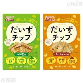 だいずチップ のり塩味 23g / バーベキュー味 23g / 徳用 国産紅はるか干し芋 125g