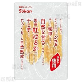 だいずチップ のり塩味 23g / バーベキュー味 23g / 徳用 国産紅はるか干し芋 125g