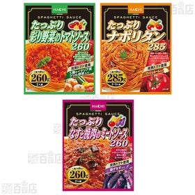 ハチ食品 パスタソース6種セット