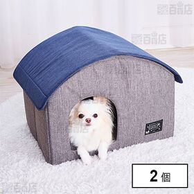犬猫用ベッド 電気のいらない ひんやり ひみつ基地