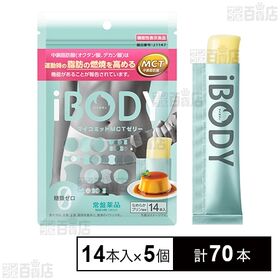 iBODY マイコミットMCTゼリー 15g×14本入