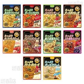 ハチ食品 たっぷりパスタソース全20種セット