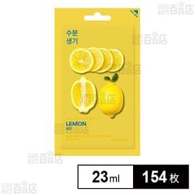 ホリカホリカ ピュアエッセンスマスクシート レモン 23ml