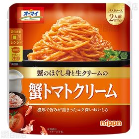 ガーリックトマト 240g / 蟹トマトクリーム 220g