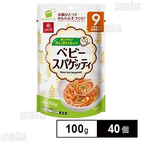 ベビースパゲッティ 100g