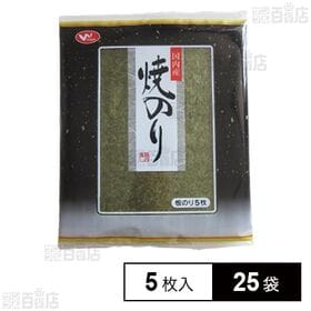 国内産 焼海苔 全型 5枚入