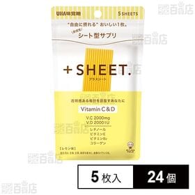[24個]UHA味覚糖 ＋SHEET. Vitamin C＆D SP 5枚入 | 自由に摂れるおいしい1枚、新感覚シート型サプリ